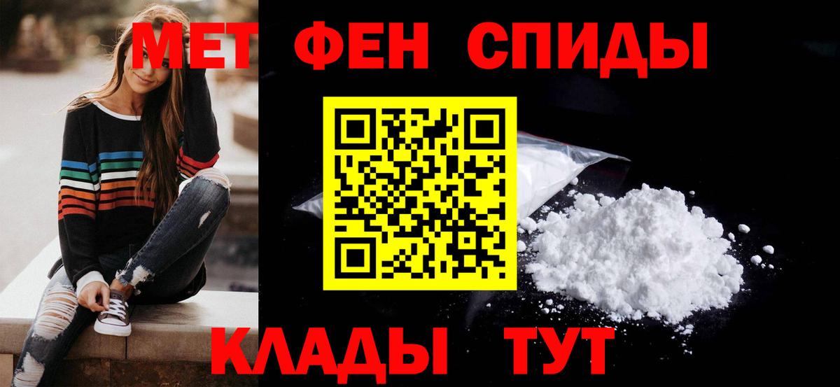 Амфетамин  АМФЕТАМИН  Вход с VPN  АМФЕТАМИН 97%  omg ссылки  Донецк 