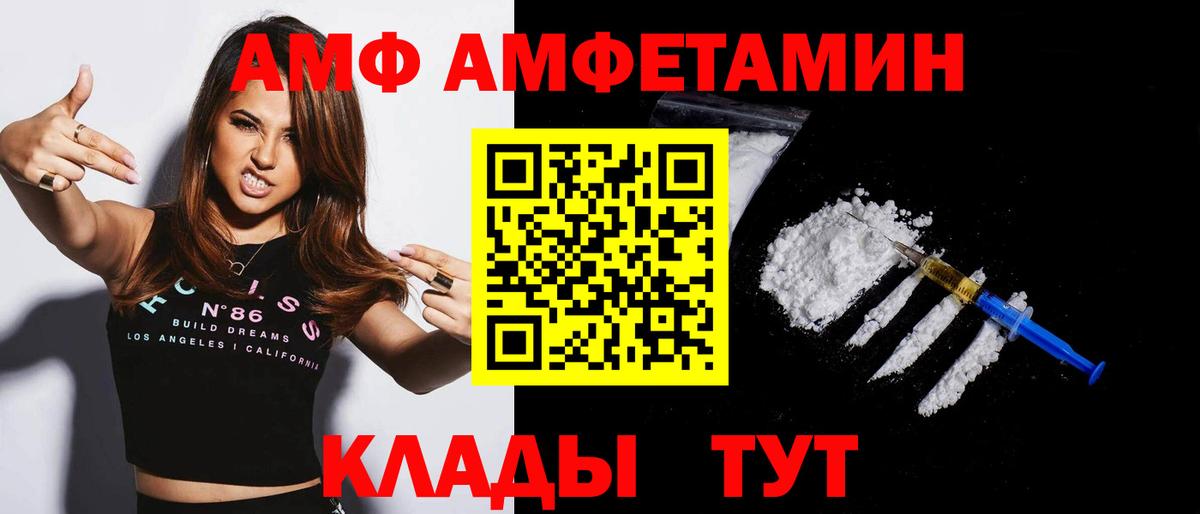 Амфетамин 98% Донецк