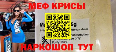 spice Балашиха