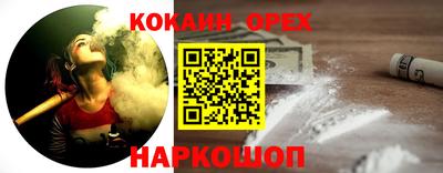 spice Балашиха