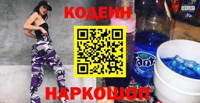 MESCALINE Балаково