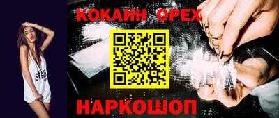 гидра Балахна