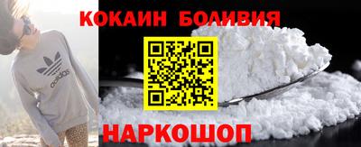 spice Балашиха