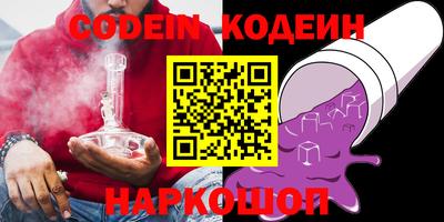 гидра Балахна