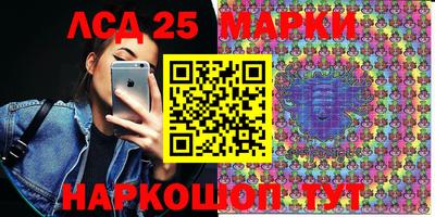 гидра Балахна