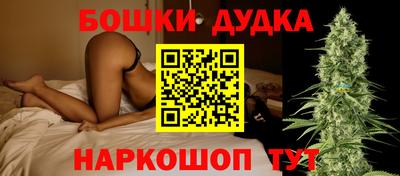 гидра Балахна