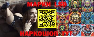 MESCALINE Балаково