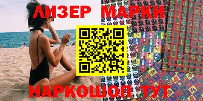 MESCALINE Балаково