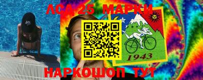 MESCALINE Балаково
