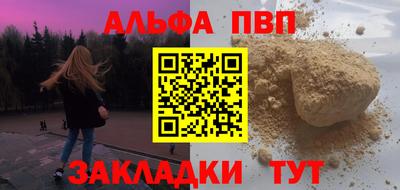 MESCALINE Балаково