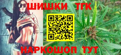 гидра Балахна