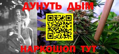MESCALINE Балаково