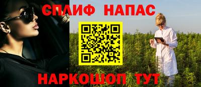 spice Балашиха