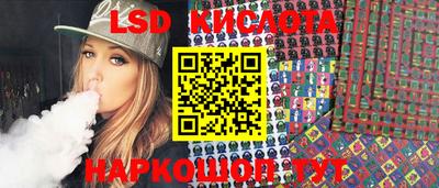 таблы Донецк
