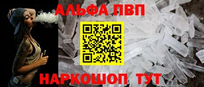 MESCALINE Балаково