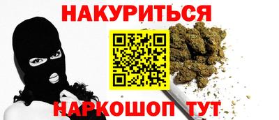 MESCALINE Балаково