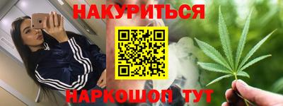 гидра Балахна