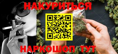 spice Балашиха