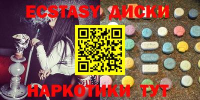 spice Балашиха