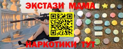 spice Балашиха