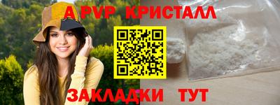 MESCALINE Балаково