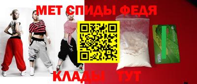 MESCALINE Балаково