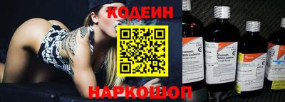 MESCALINE Балаково