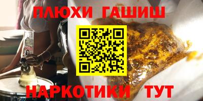 гидра Балахна