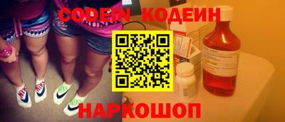 spice Балашиха