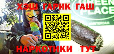 гидра Балахна