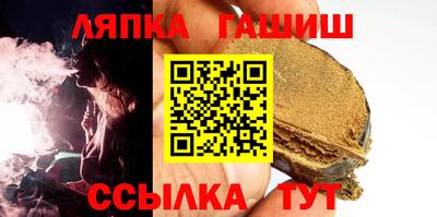 spice Балашиха
