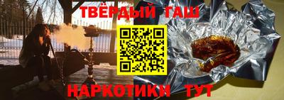 MESCALINE Балаково
