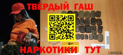 гидра Балахна