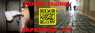 гидра Балахна