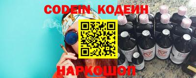 гидра Балахна