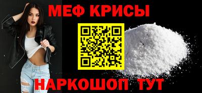 spice Балашиха