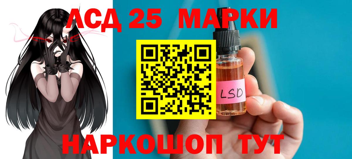 ЛСД экстази ecstasy Донецк