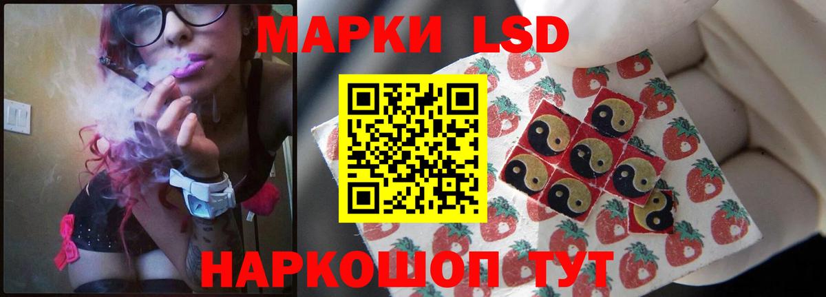 Донецк  гидра как зайти  Вход с VPN  Лсд 25 экстази  ЛСД экстази кислота  LSD-25 экстази кислота 