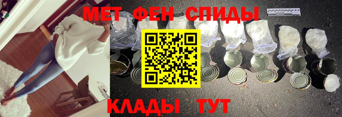 Канабис Донецк