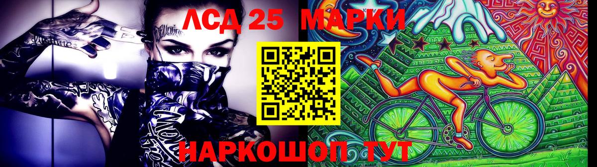 Донецк  Наркотические марки 1500мкг  Наркотические марки 1500мкг  Марки NBOMe  Вход с VPN 