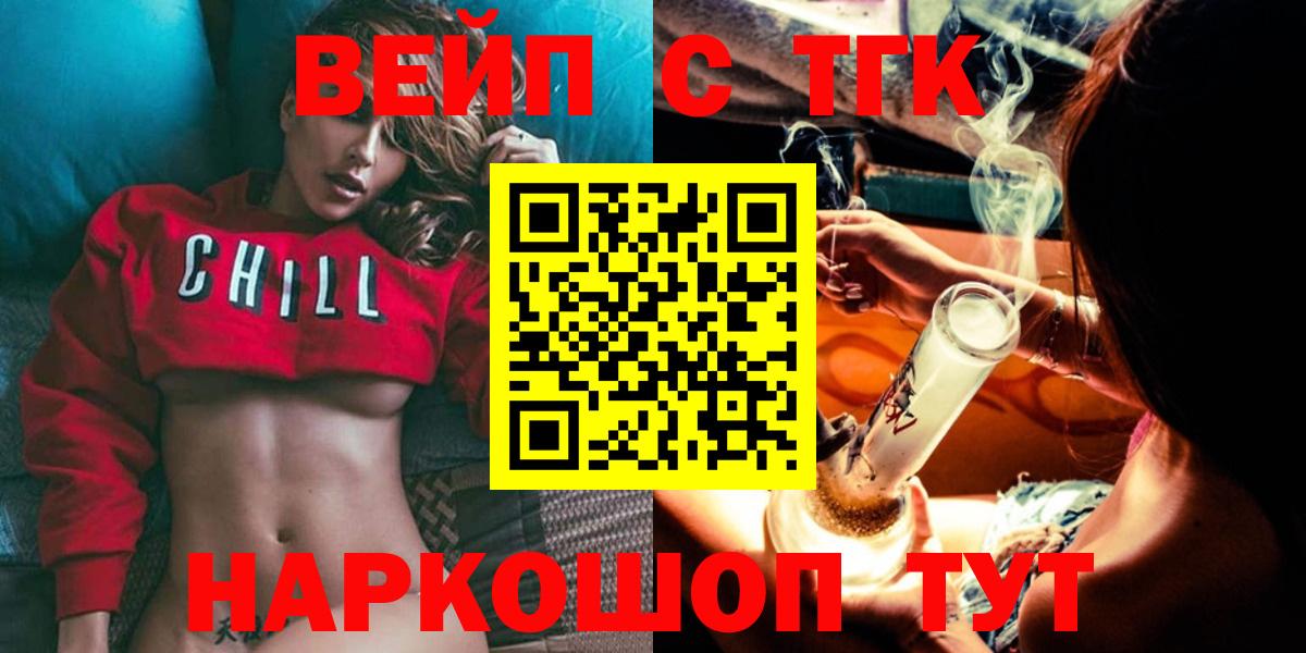 Дистиллят ТГК концентрат Донецк
